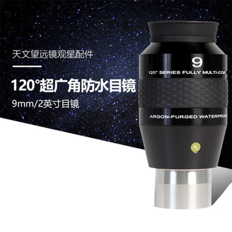 ES Explore Science 9mm 2 Inches Astronomical Telescope Eyepiece 120° Ultra Wide Angle Argon Waterproof Professional Stargazing |