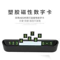 one click hid car temporary parking card phone number ultra thin drawer hideable luminous telephone number plate car accessories