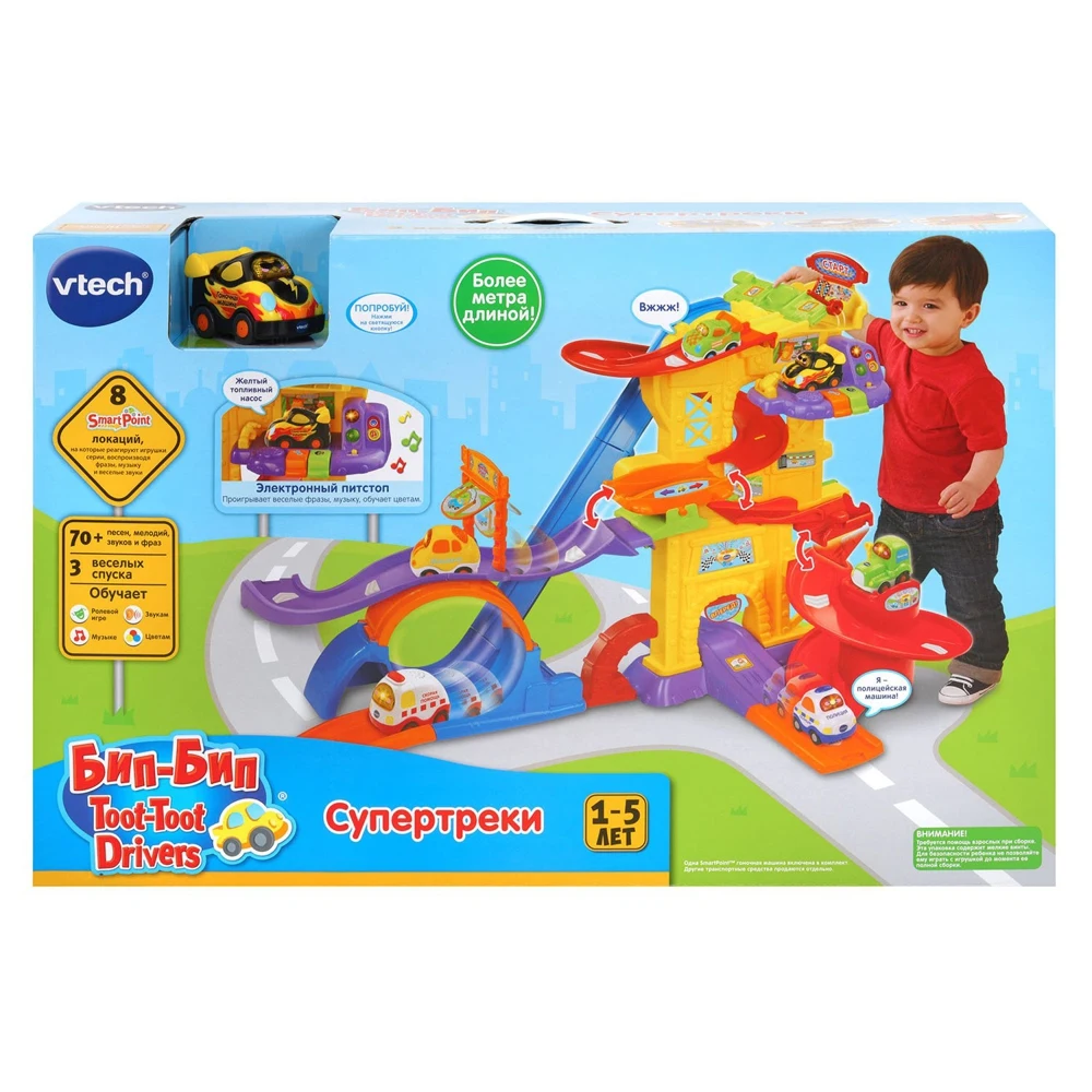 Интерактивная игрушка Vtech Супертреки 80-156926 | Игрушки и хобби