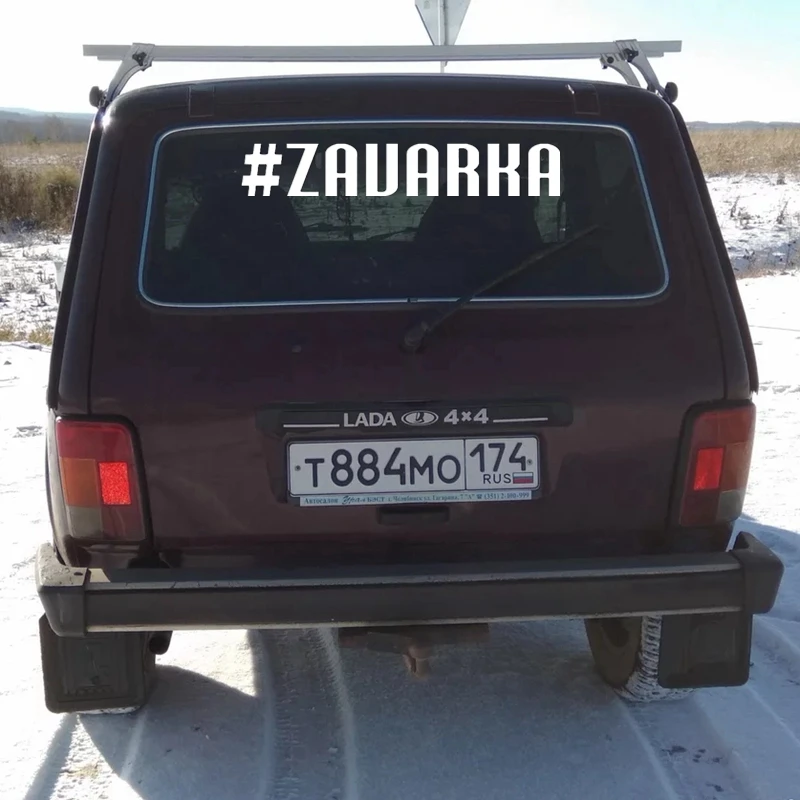 Фото 30435# наклейки на авто ZAVARKA водонепроницаемые наклейки на машину наклейка для авто автонаклейка стикер этикеты винила наклейки стайлинга автомобилей украшения на бампере автомобиля несколько размеров без фона №4