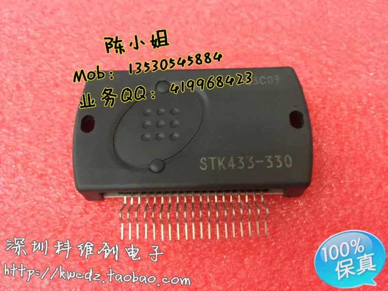 Толстая пленка STK433-330 долине абсолютно Подлинная новая аутентичная -- KWCDZ |