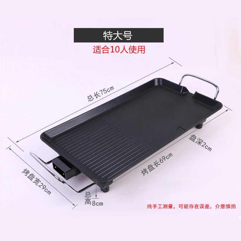 Скидка Алюминиевые электрические грили, Корейская решетка для барбекю, керамическая, Бездымная, антипригарная, для дома, инструменты для барбекю