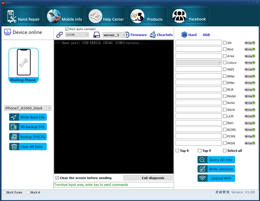 The newest 2020 ip box i no need to change the serial number of hard disk bluetooth WiFi and all underlying data | Мобильные