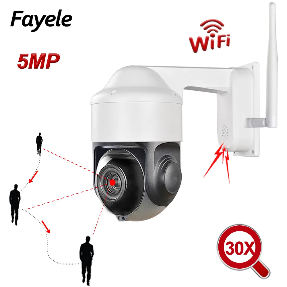 5 мегапиксельная беспроводная Wifi ip камера наружная Автоматическая купольная
