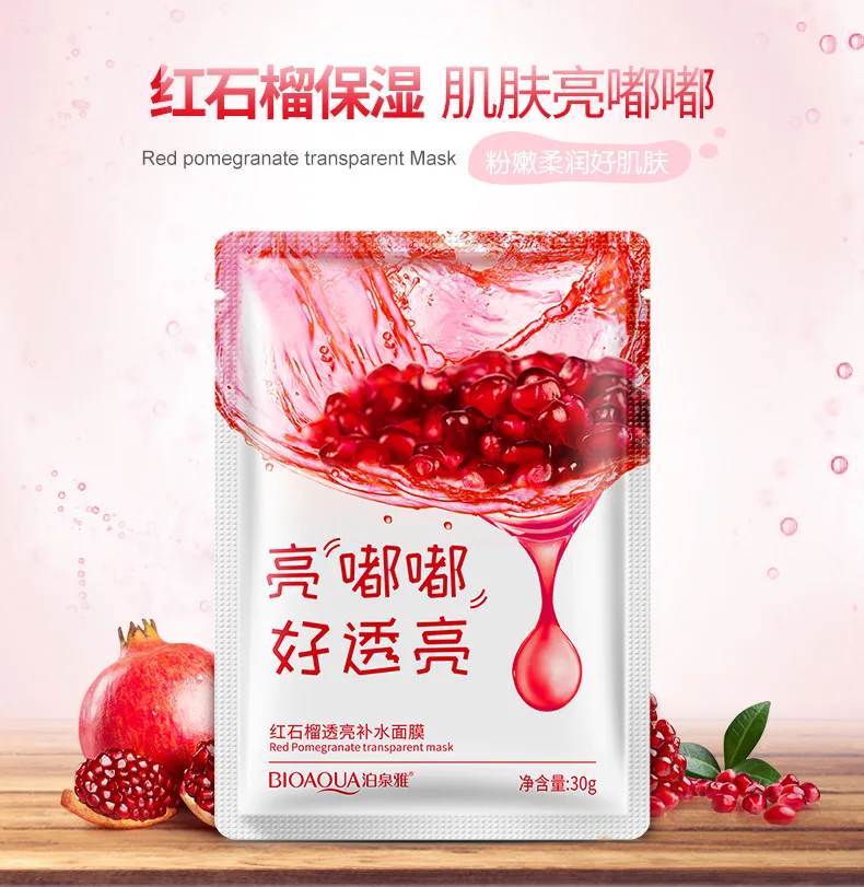 Маска для лица BIOAQUA с алоэ медом гранатом увлажняющая маска контроль жирности