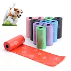 Пакеты для отходов для собак, 75150 шт., биоразлагаемые пакеты для отходов домашних животных, пакеты для уборки всех собак, пакеты для наполнения мусора для уборки на улице, товары для уборки дома