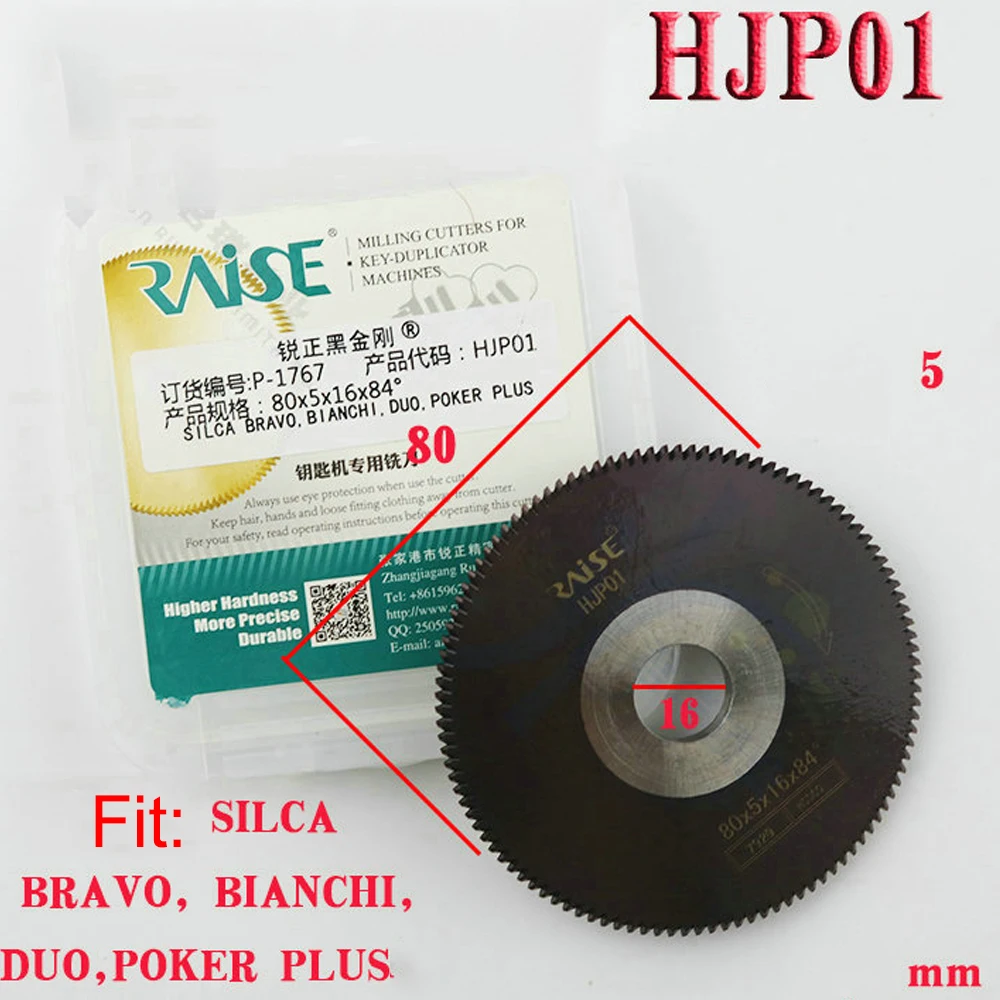 Raise Tungsten Steel Double-sided Angle Cutter Milling Blade 80*5*16 HJP01 Key Machine Copy Accessories for SILCA BRAVO BIANCHI