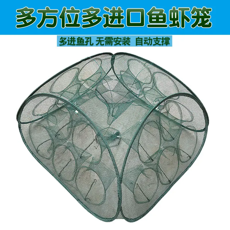 

Shrimp nets, fishing net fishing cage cage fishnet throwing eel loach cage automatic folding cage