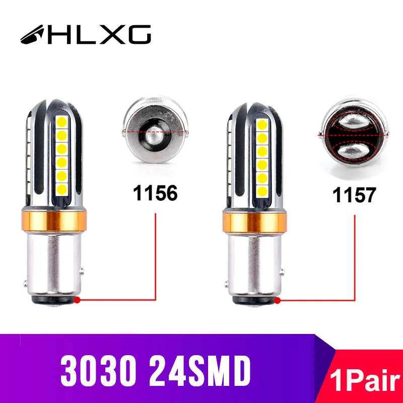 12V 24V P21W P21 5 Вт светодиодный 1156 BA15S 1157 BAY15D станок для автомобильных тормозных Фары