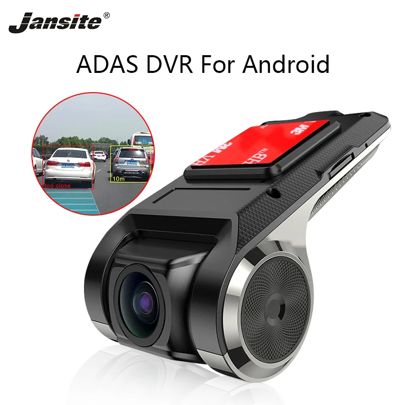 Jansite USB DVR для Android мультимедийный плеер с ADAS водительское согревание без задней