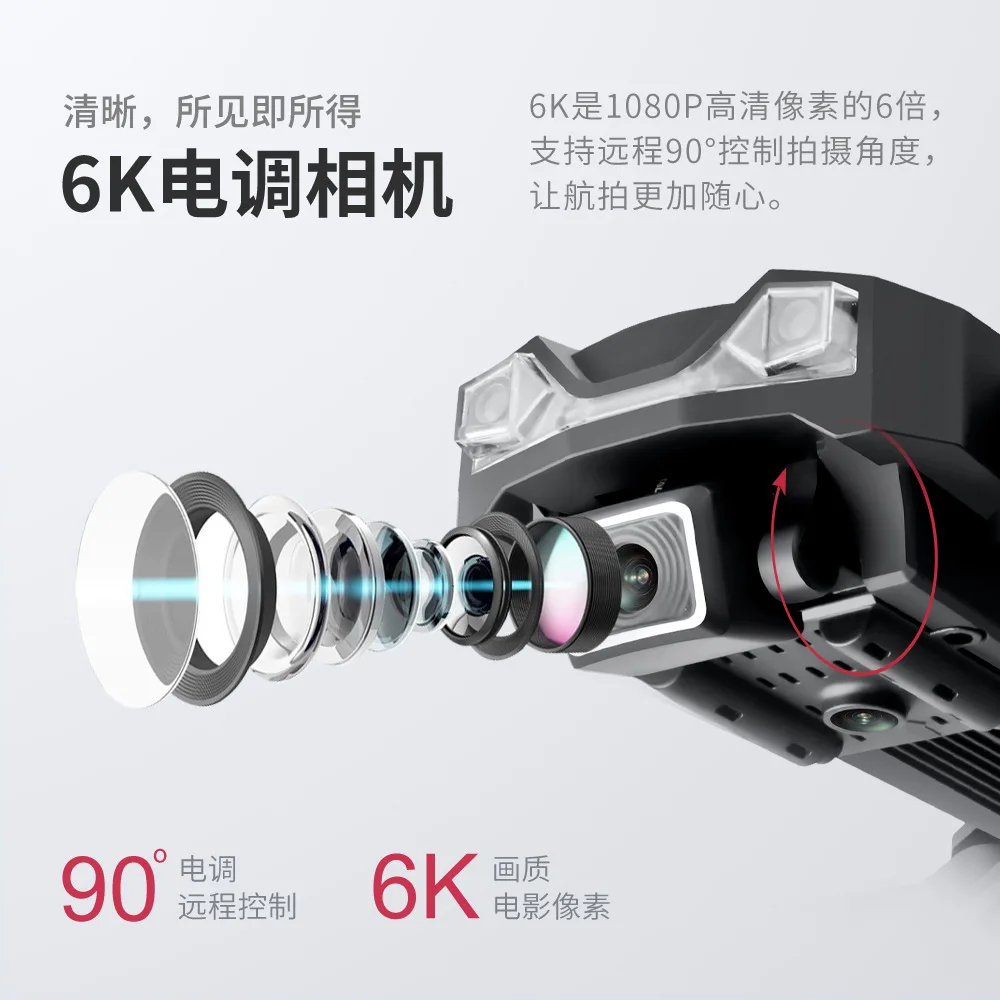 

Квадрокоптер с дистанционным управлением и GPS-навигацией, с двойной камерой 4K