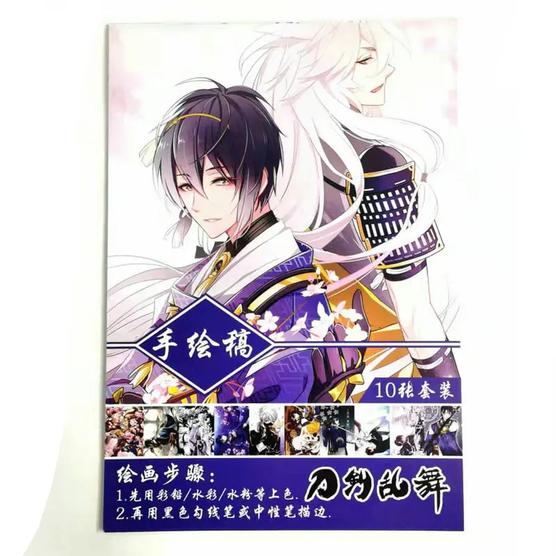 

Touken Ranbu Anime Coloring Book For Children Adult Relieve Stress Kill Time Painting Drawing antistress Books gift