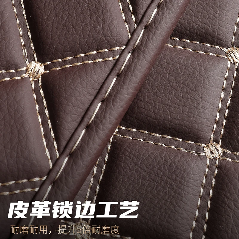 

Leather Protective Cushion Car Boot Cushion Waterproof Dirty Carpet Easy to Clean Special Car Anti-skid Car Special Boot Cushion