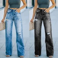 2021 autumn casual wide leg pants mid waist womens wash water denim trousers jeans ripped women ripped jeans for women