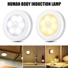 Светодиодный мини-светильник с датчиком зарядки, энергосберегающий индукционный светильник для человеческого тела, Домашний Светильник для грудного вскармливания в спальню