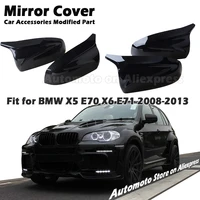 fit for bmw x5 e70 x6 e71 2008 2013 rearview mirror cover wing side mirror caps black car accessories m performanc modified part