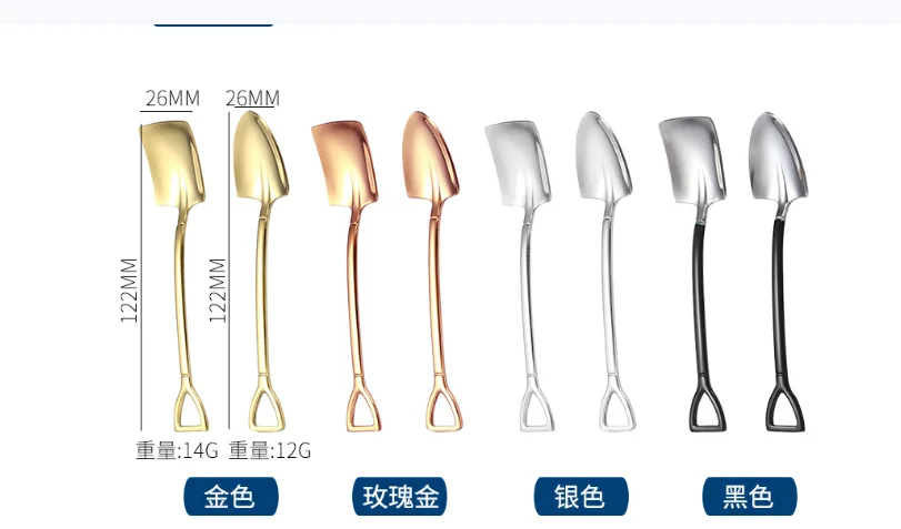 

1Pc Stainless Steel Iron Shovel Spoon Coffee Ice Cream Spoon Retro Cute 122mm Square Head Spoon Multifunctional Tableware Tools
