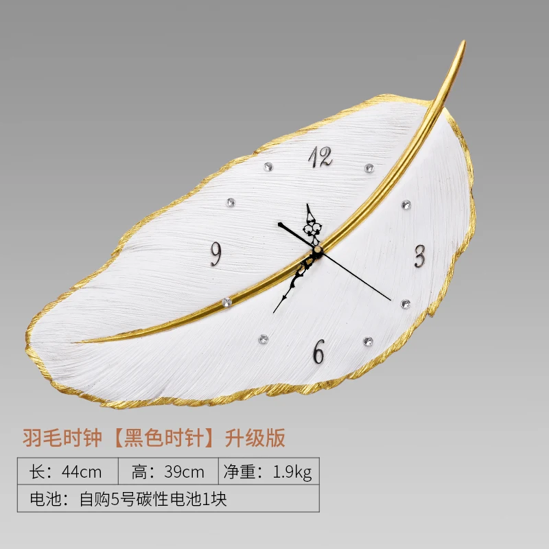 Скандинавские перьевые настенные часы современного дизайна декоративные