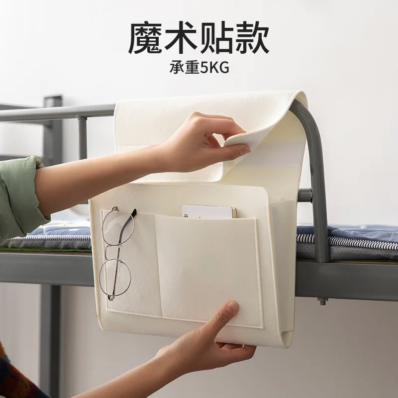 Фетровый прикроватный Органайзер нескользящая прикроватная сумка для кровати