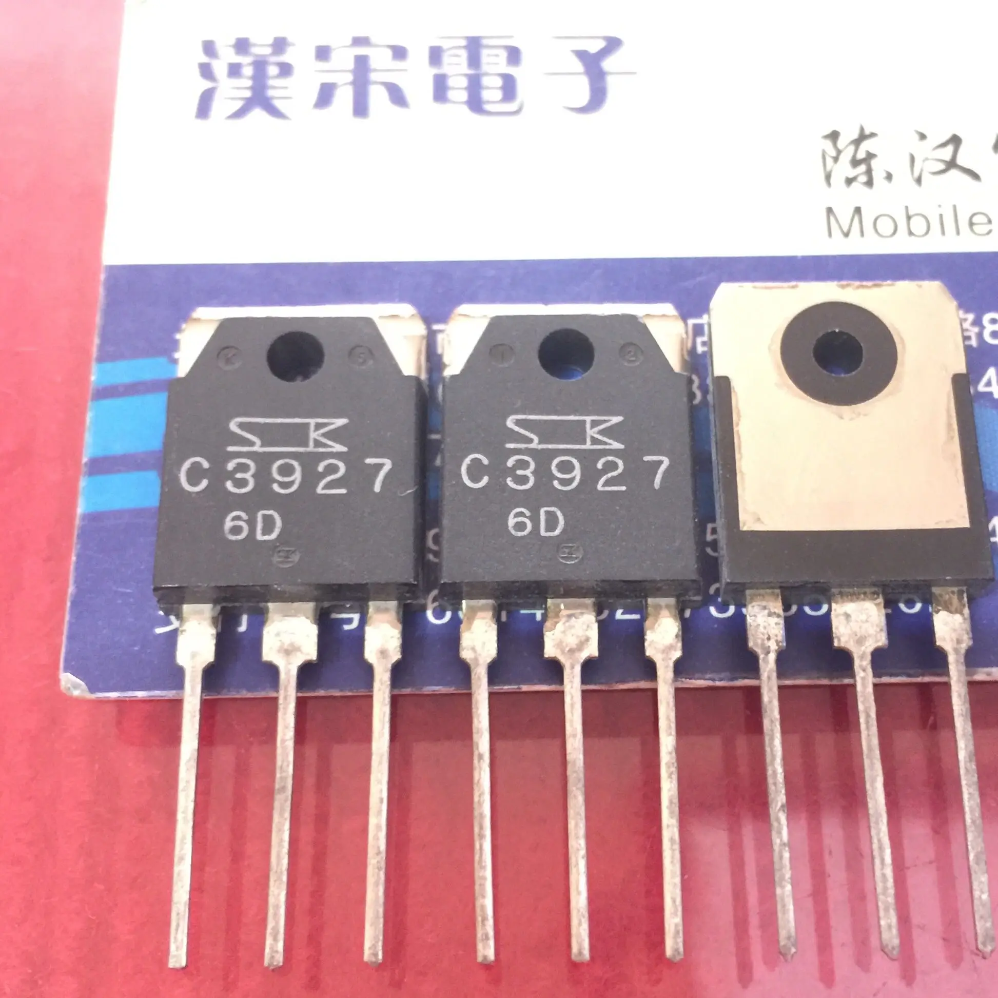 

Free shipping 2SC3927 C3927 TO-3P 10PCS/lot