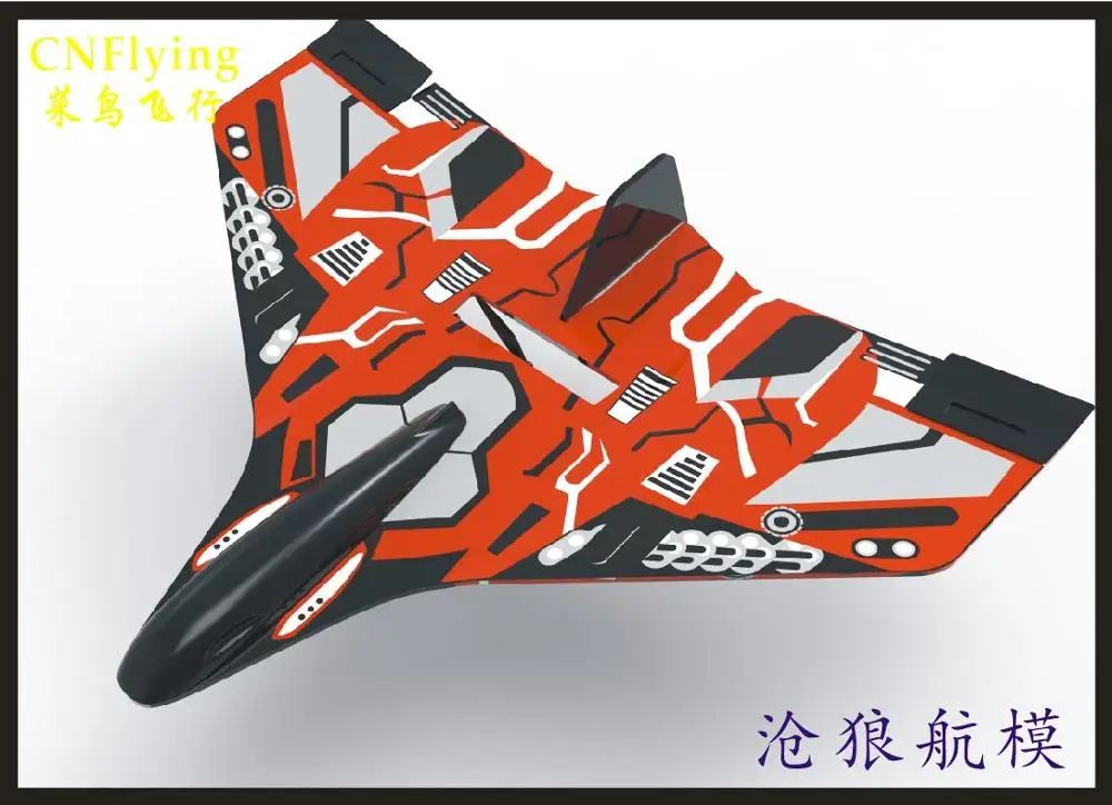 Бесплатная доставка 1 шт. бесплатно летающий мини самолет 865 TS865 игрушки для парка