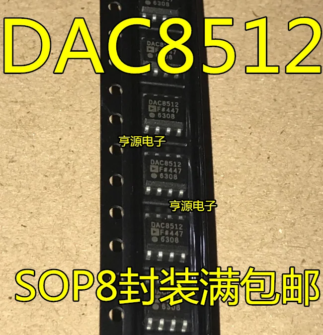 

5 шт. DAC8512FSZ SOP8 DAC DAC8512F DAC8512