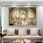 Школа Афины Рафаэль известная картина маслом на холсте Плакаты и принты настенные картины для украшения дома