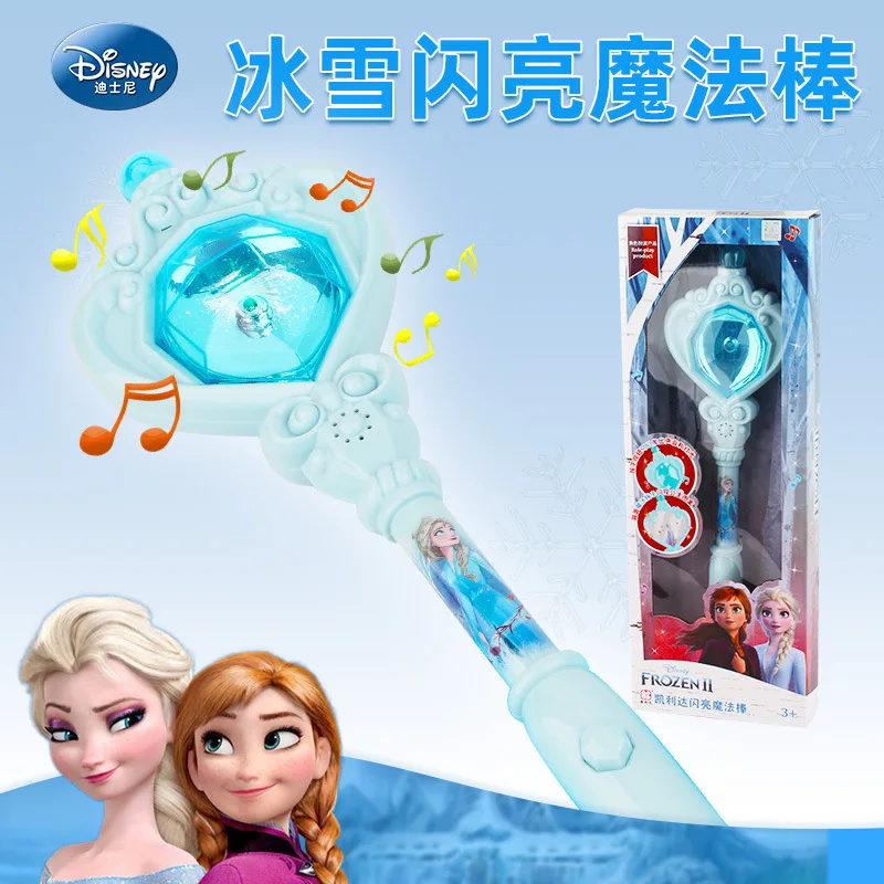 Disney Холодное сердце 2 "Принцесса Эльза" Игрушечная волшебная палочка музыка