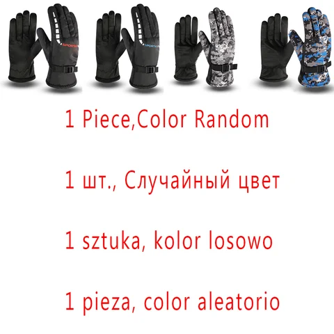 Перчатки Лыжные унисекс, перчатки с закрытыми пальцами для зимних видов спорта, велоспорта, XA222Q + Q