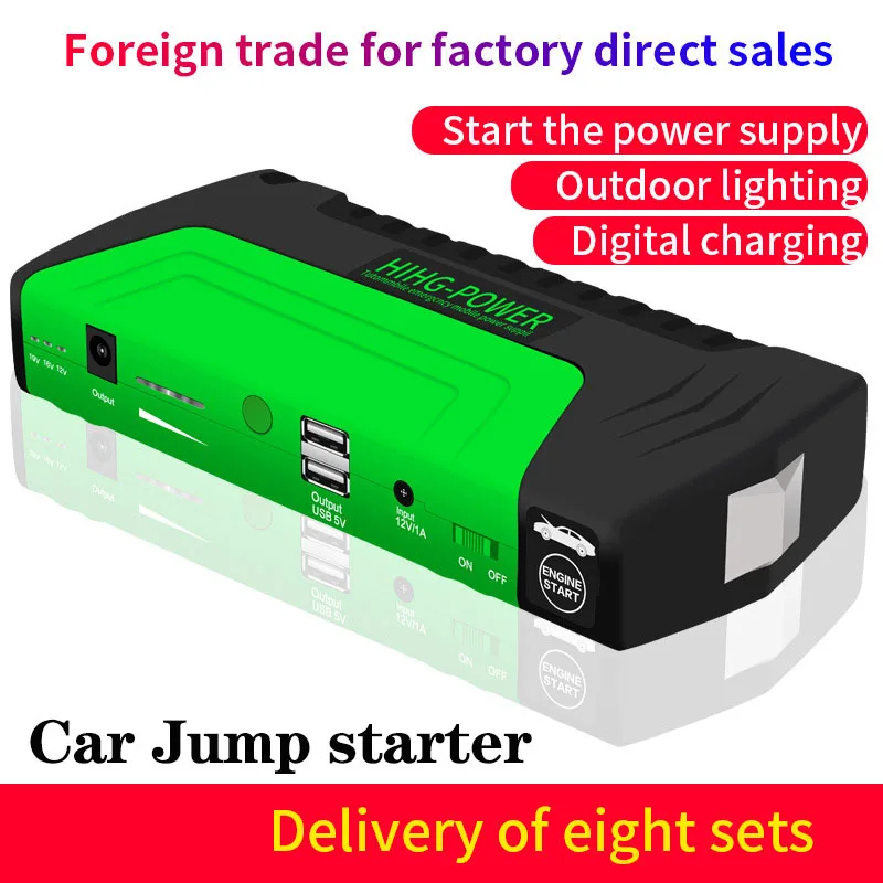 12 В Автомобильное зарядное устройство высокой мощности пусковое для автомобиля