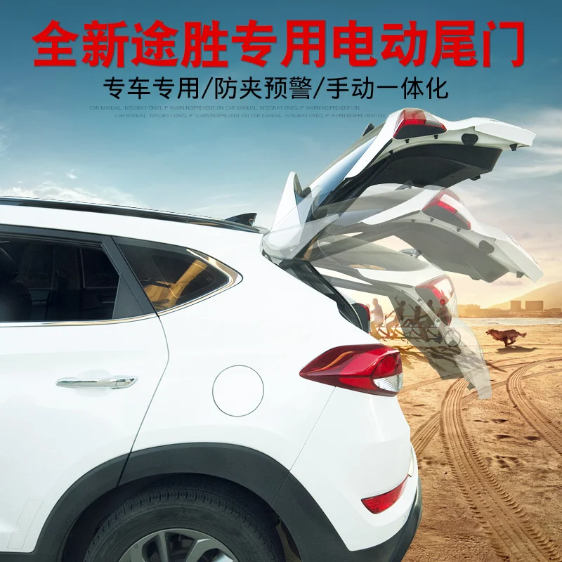 Электрическая всасывающая задняя дверь модифицированный пульт дистанционного