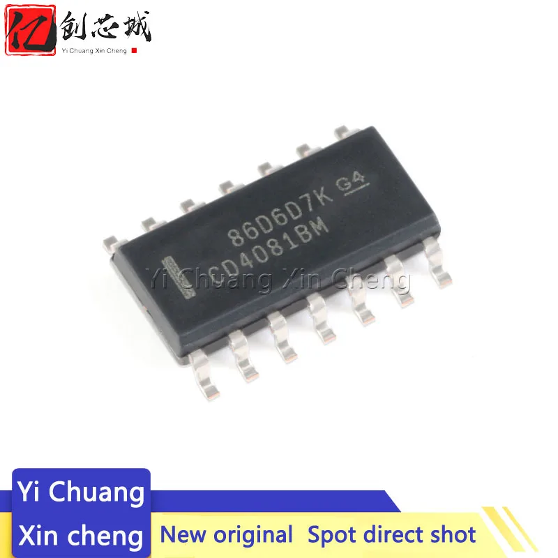 10 шт. CD4081 SOP14 CD4081BM SOP-14 CD4081BM96 SOP HEF4081BT SOIC14 HEF4081 SOIC-14 4081 SMD новый и оригинальный чипсет IC