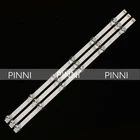 Для LG INNOTEK DRT 3,0 32 