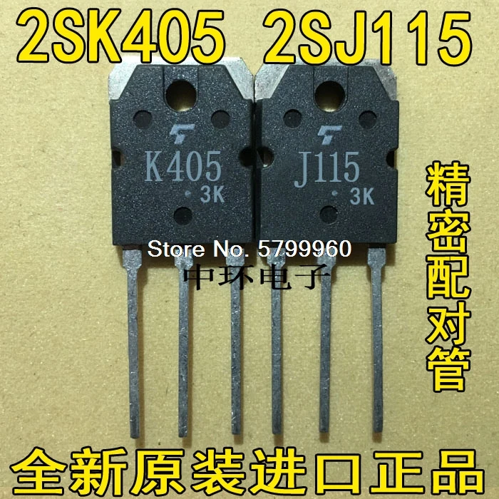 10 шт./лот 2SK405 5 шт. + 2SJ115 K405 J115 транзистор|Соединители| |