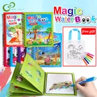 Волшебная водяная книга для рисования, книжка-раскраска Монтессори, ручка для рисования, доска для рисования, каракули и волшебство для детей, игрушки, подарки на день рождения ZXH