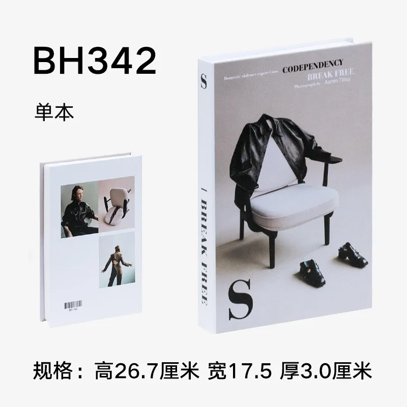 

Fake Book Simulation Book Decoration Study Room Simple Modern Book Model Desktop Decoration Internet Cafe Decoration Book