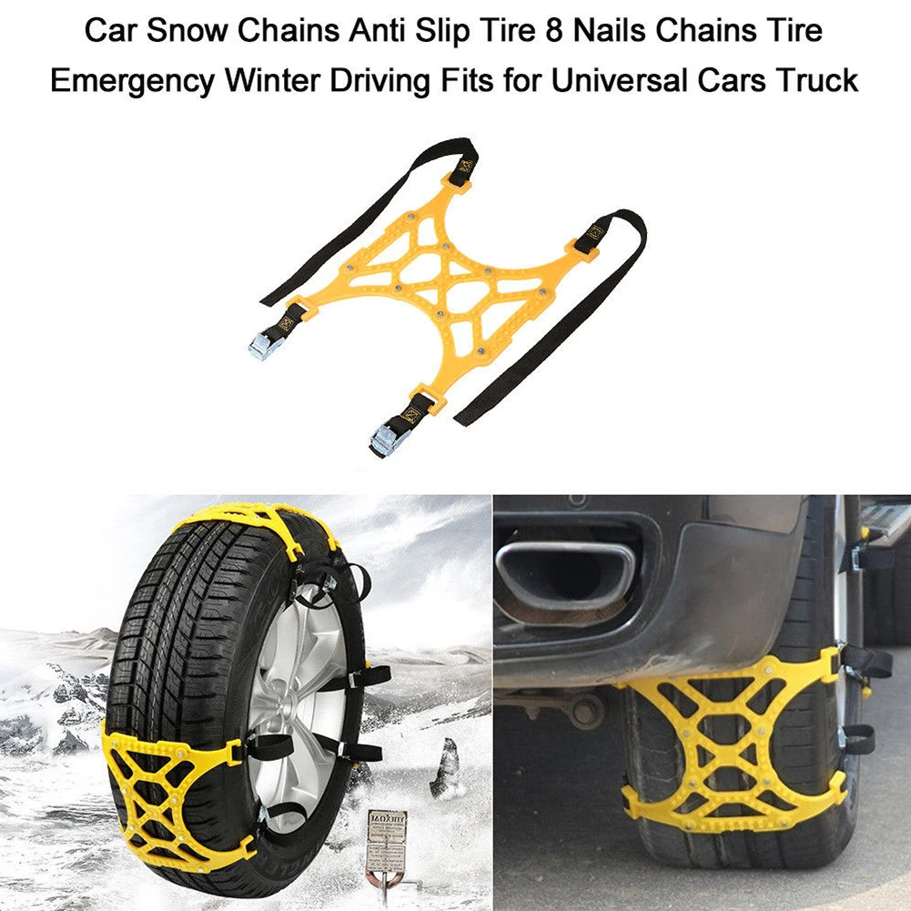 Универсальные автомобильные цепи для снега противоскользящие Зимние колеса