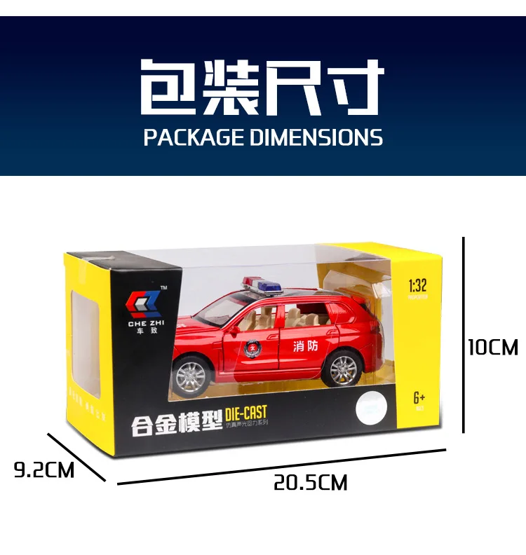 

1:32 Diecast Alloy car model X7 police fire SWAT car Sound and light pull back function kids toys Gift for children