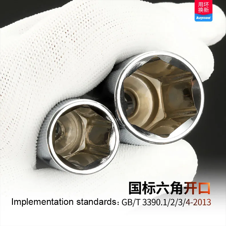 Комплект адаптеров для CR-V 1 шт. переходники с короткими длинными головками 6-24 мм