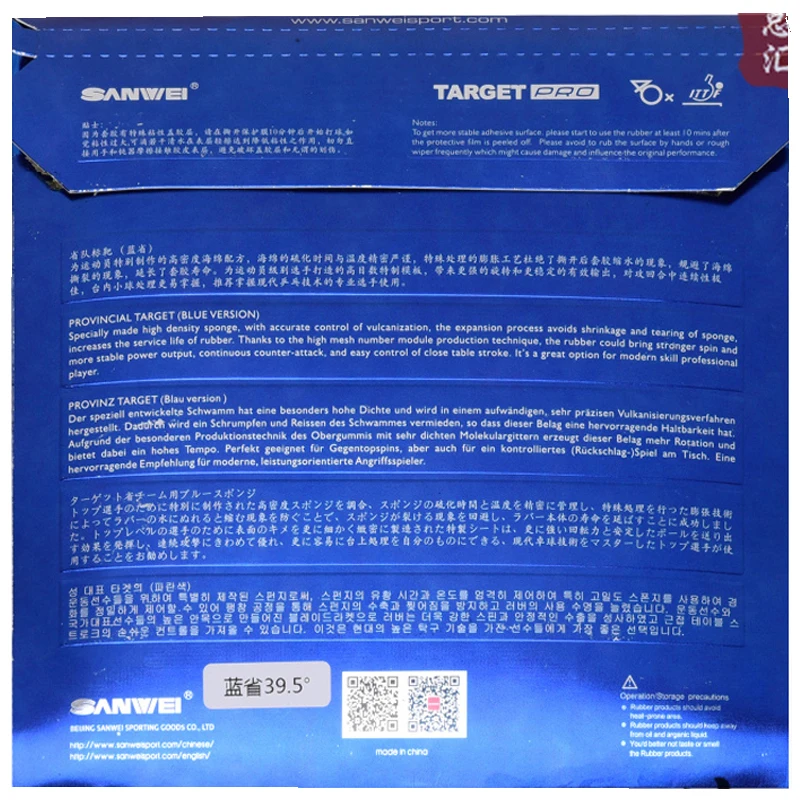 Ракетка для настольного тенниса Sanwei target pro резиновая провинция синяя губка