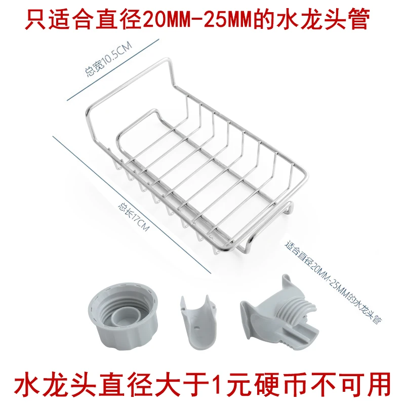 

Регулируемый Кухонный асфальт полки держатель для крана из нержавеющей стали для мытья посуды отделки стеллаж для выставки товаров