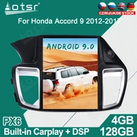 for honda accord 9 2012 tesla android car radio player gps navigation auto stereo multimedia video headunit dsp carplay 4g sim