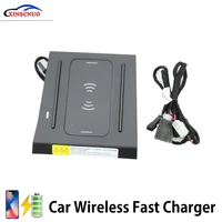 car accessories vehicle wireless charger for toyota prado 2017 2018 fast charger module wireless onboard car charging pad
