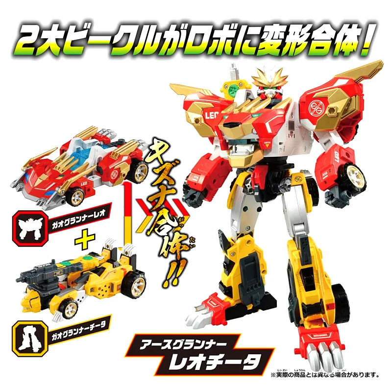 

Japan TOMICA friendship fit EARTH GRANNER asgrande EG01 auto robot toys