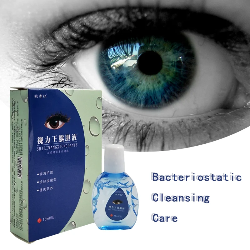 

15ml Cool Eye Drops Medical Cleanning Eyes Detox Relieves Discomfort Removal Fatigue Relax Massage Eye Care Health Products