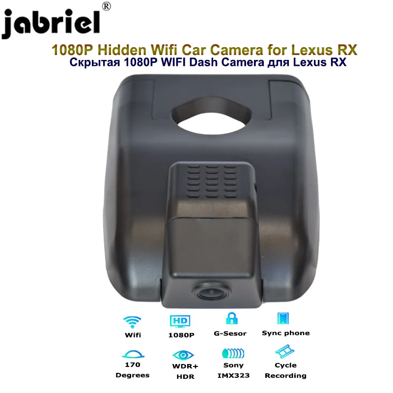Jabriel 1080P Hidden dash cam Wifi car dvr Car Camera for Lexus rx350 rx300 rx330 rx450h rx400h 2010 2015 2016 2017 2020 | Автомобили и