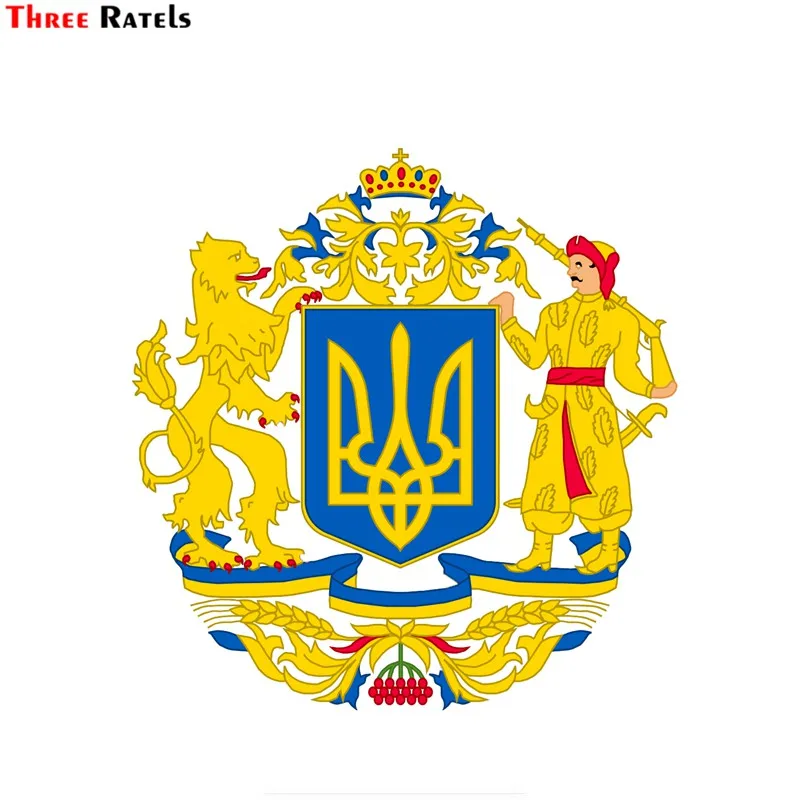 Три Ratels FTC-704 # национальным флагом эмблема герб Украины оконная Настенная