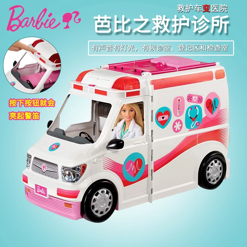 Original Barbie Ambulance Clinic Toy Model Girl RV Play House Set Doctor Accessories Display Toys Gifts FRM19 | Игрушки и хобби