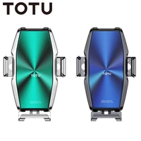 totu 15w car charger holder for iphone x 11 wireless charger mobile phone holder for samsung xiaomi car charger stand mount