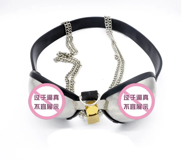 Бюстгальтер из нержавеющей стали ремень верности фетиш косплей игры БДСМ